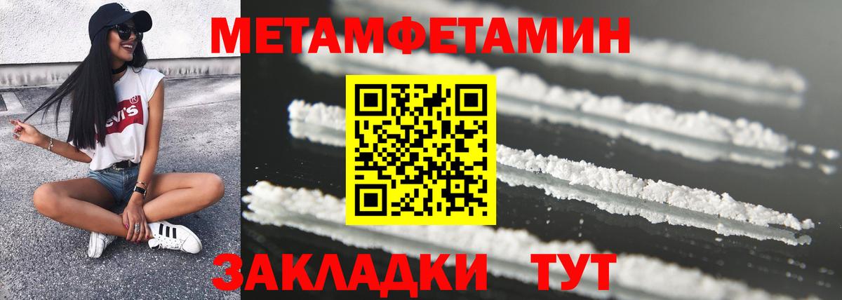 Амфетамин 97% Когалым