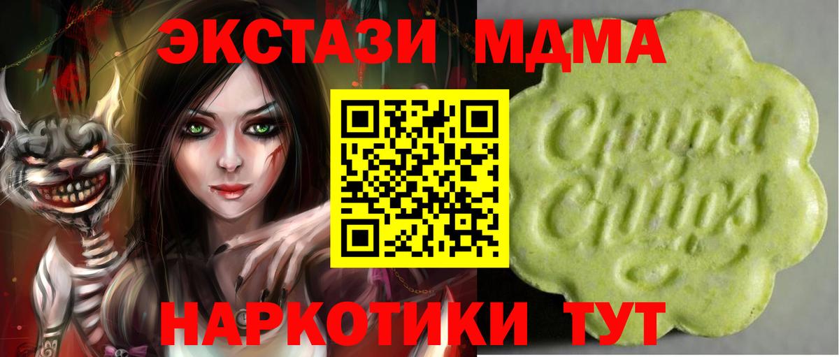 Ecstasy louis Vuitton  kraken сайт  Когалым  Вход с VPN 