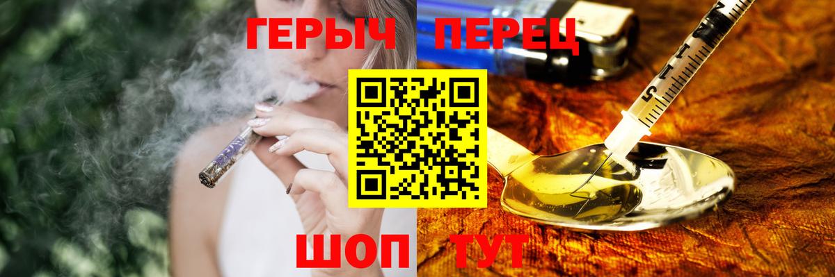 Героин  Вход с VPN  Когалым  ГЕРОИН VHQ 