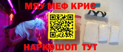 ПСИЛОЦИБИНОВЫЕ ГРИБЫ Бугуруслан