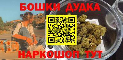 mdpv Будённовск