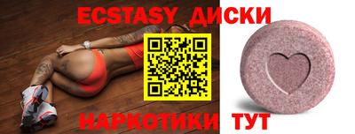 индика Бузулук