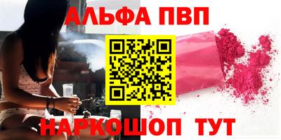 mdpv Будённовск