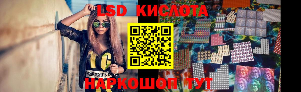ЛСД экстази ecstasy  Лсд 25 экстази кислота  Вход с VPN  Когалым 