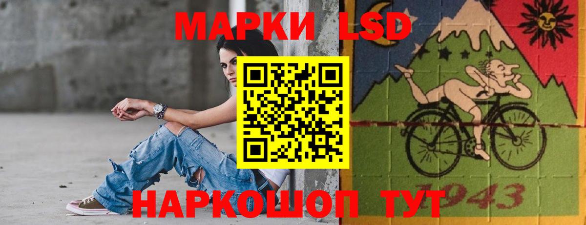LSD-25 экстази ecstasy Когалым