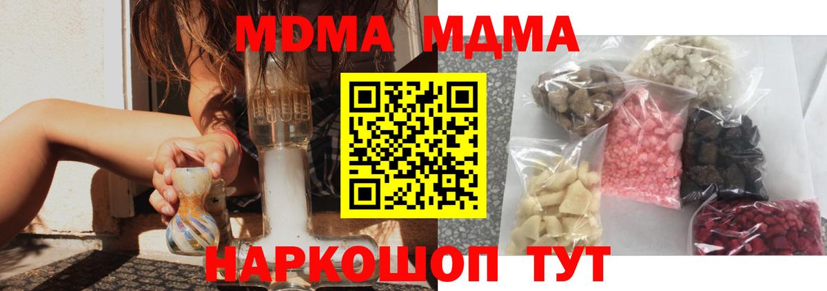 LSD-25  ГАШ  Alpha-PVP СОЛЬ кристаллы  MDMA  Когалым  Мефедрон кристаллы  КОКАИН  Вход с VPN 