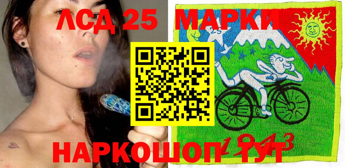 Марихуана Когалым