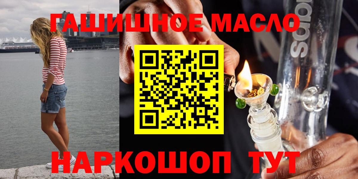 ТГК Wax Когалым